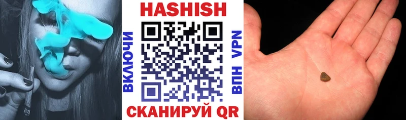 Магазин наркотиков Зея ГАШИШ Кокаин МЕФ