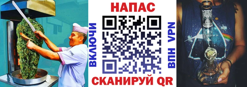 купить наркотик  Зея  Canna-Cookies конопля 
