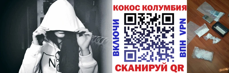 мориарти наркотические препараты  Зея  Cocaine 98% 