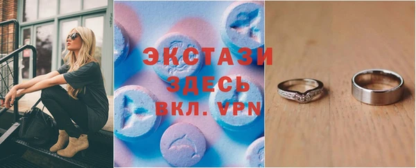 экстази Дмитровск