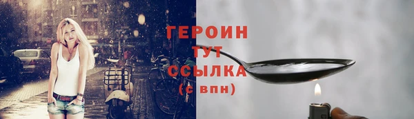 экстази Дмитровск