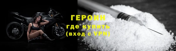 экстази Дмитровск