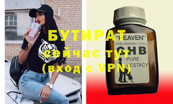 бошки Покачи
