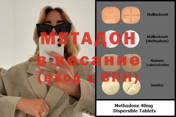 экстази Дмитровск