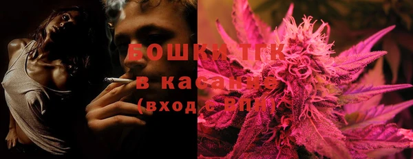 экстази Дмитровск