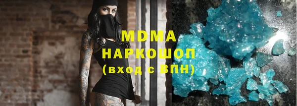 экстази Дмитровск