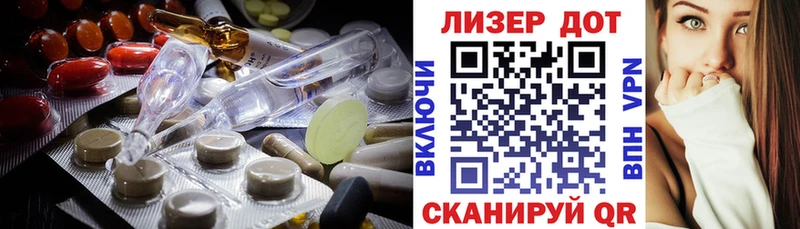 Лсд 25 экстази ecstasy Зея