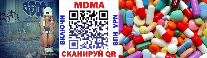 сколько стоит  Зея  МДМА молли 