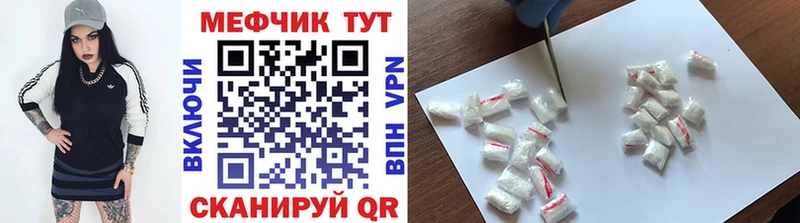 цены   Зея  МЕГА ССЫЛКА  Мефедрон mephedrone 