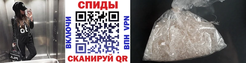 МЕТАМФЕТАМИН Декстрометамфетамин 99.9% как найти Зея