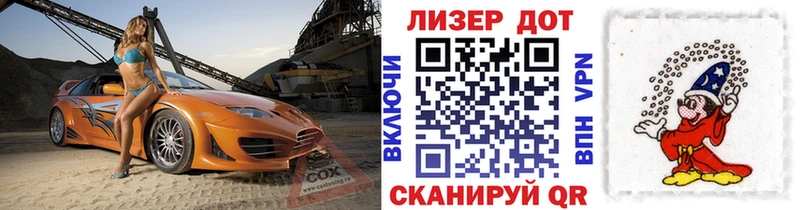Марки N-bome 1500мкг Зея
