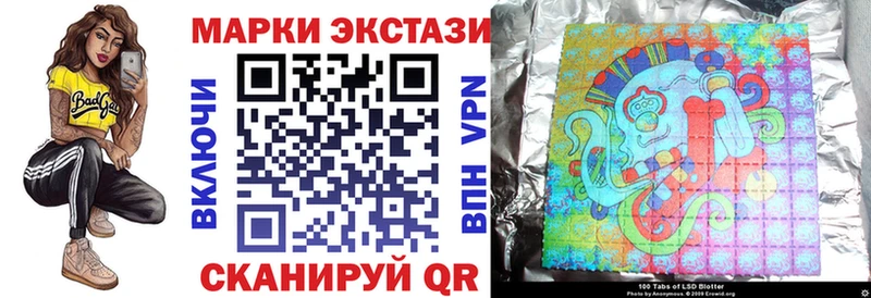 Марки NBOMe 1,8мг  дарнет шоп  Зея 